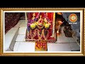 Live Maa Vaishno Devi Aarti From Bhawan माता वैष्णो देवी आरती 17