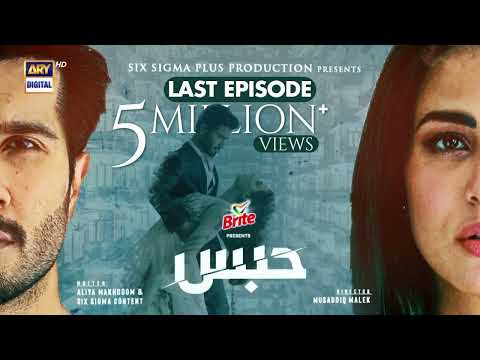 Habs Last Episode - 20th December 2022 - Presented By Brite (Eng Subtitles) ARY Digital