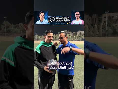٢٣ تشرين الأول، ٢٠٢٦