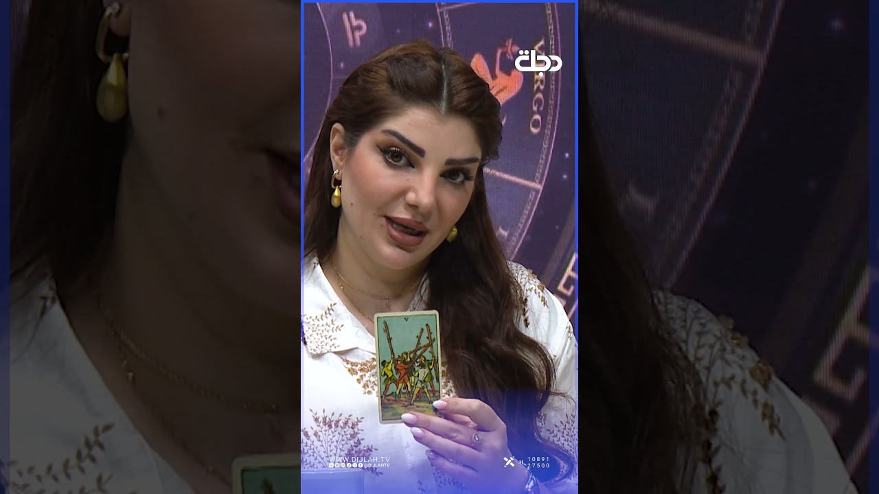 فيديو | توقعات برج ( الاسد ) | هذا الأسبوع أحداث مهمة بانتظارك… هل أنت مستعد لها؟