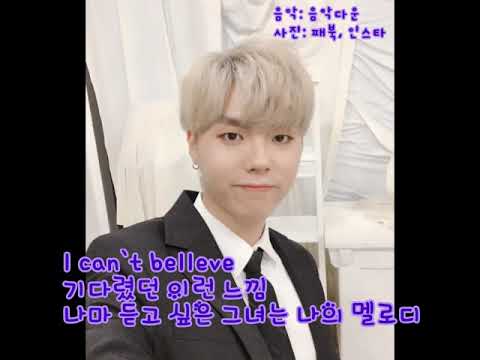 Maxxam이찬욱 사진과 엑소 템포 노래