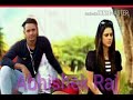 DJ Abhishek Raj