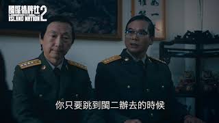 [閒聊] 國際橋牌社2看了四集