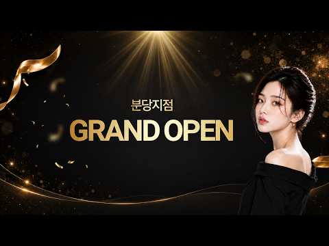 올댓뷰티아카데미입시학원 분당 유튜브 이미지 1