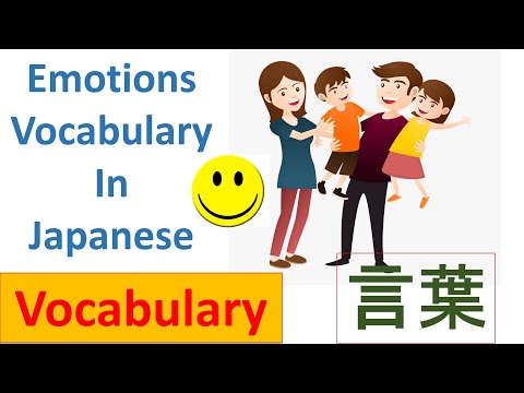 Emotions vocabulary in Japanese | JLPT Vocabulary | Road 道路 signs vocabulary kanji in Japanese