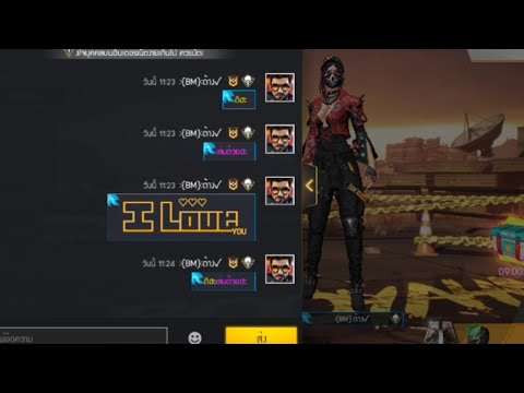 ฟีฟาย ชื่อเทห์