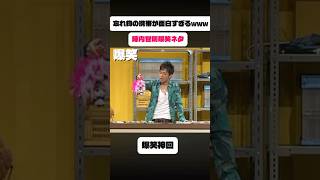 どんな電話www #お笑い #爆笑 #面白い