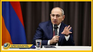 Արդյո՞ք Փաշինյանի ստեղծած խորհուրդը քաղաքական միջամտություն չէ եկեղեցու գործերին
