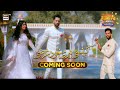Let's Have a Look At The Teaser Of New Drama Serial #KaisiTeriKhudgharzi Launched In #JeetoPakistan