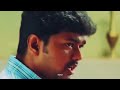 Anna Thangachi Gilli Movie Fun Scene Brother Sister Cute Fight Thalapathy Vijay Trisha