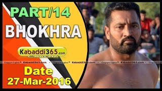 (13) Bhokhra (Bathinda)Kabaddi Tournament 27 March 2016