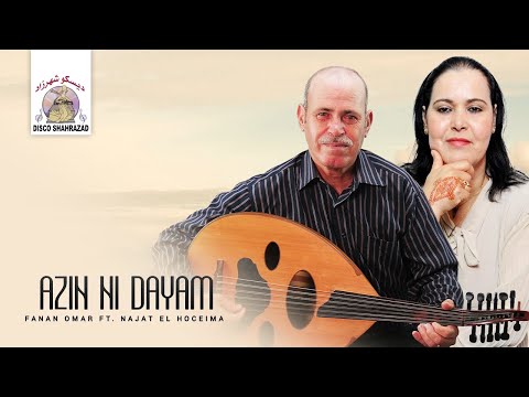 Fanan Omar ft. Najat El Hoceima - Azin Ni Dayam "IZRAN" (Official Lyric Video)