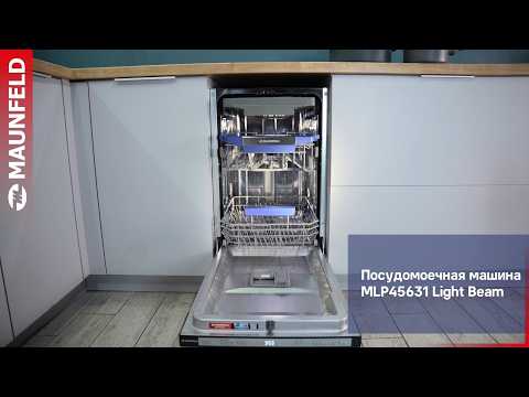 Миниатюра изображения товара Посудомоечная машина Maunfeld MLP45631 Light Beam
