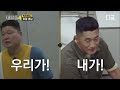 Clip 3