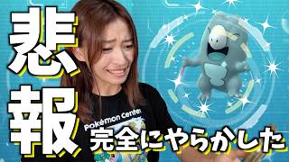 悲報。100%を大量ゲット！？と思ったら、セビエのコミュニティデイで完全にやらかしました。【ポケモンGO】