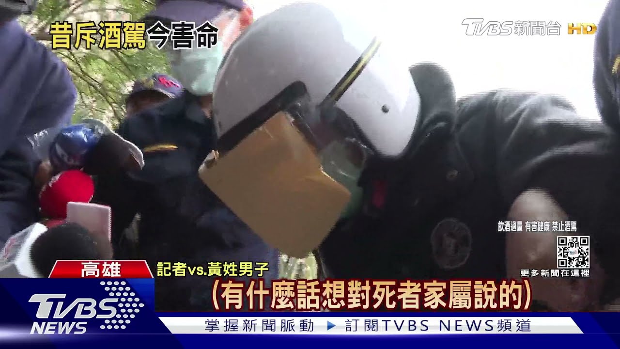 打臉自己!撞1家四口酒駕男 2年前曾痛罵:喝酒坐車很難?