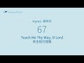 67 Teach Me Thy Way O Lord