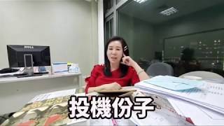 Re: [新聞] 喊話黃國昌參與2024選戰 王婉諭：持續磨