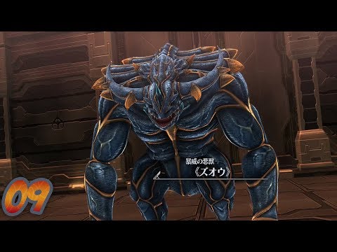 Trails Of Cold Steel 3 - Part 9 - Brave Order Capacity - Chapter 1 [Nightmare] [JPN]