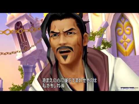 Kingdom Hearts HD 2.5 ReMIX - KHBBSFM - Walkthrough - Part 12 - [Terra - Vs Master Eraqus]