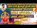 LIVE Anal Boys Dance Performance Agni Boys Youth Welfare Association Kattampatti