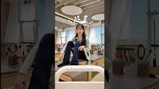 Reformer Star demonstration thumbnail