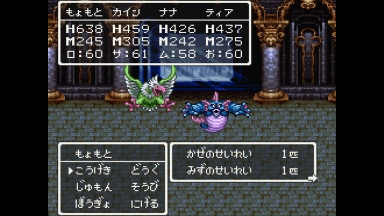 DQ32 ドラゴンクエスト32 ボス戦 Part13