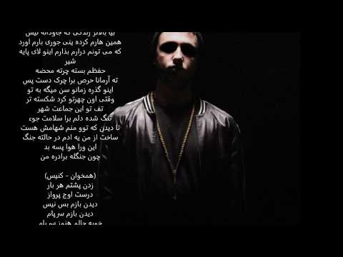 Shayea - Sarpaam (Ft Ho3ein & Canis) - (شایع - سرپام (حصین و کنیس (Lyrics)