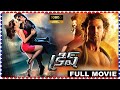 Krrish Full Movie In Telugu