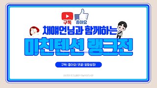 웃고싶다면! 오늘의당직사관!