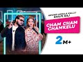 Video Cham Cham Chamkelu चम चम चमकेलु Arvind Akella Kallu Shilpi Raj New Bhojpur