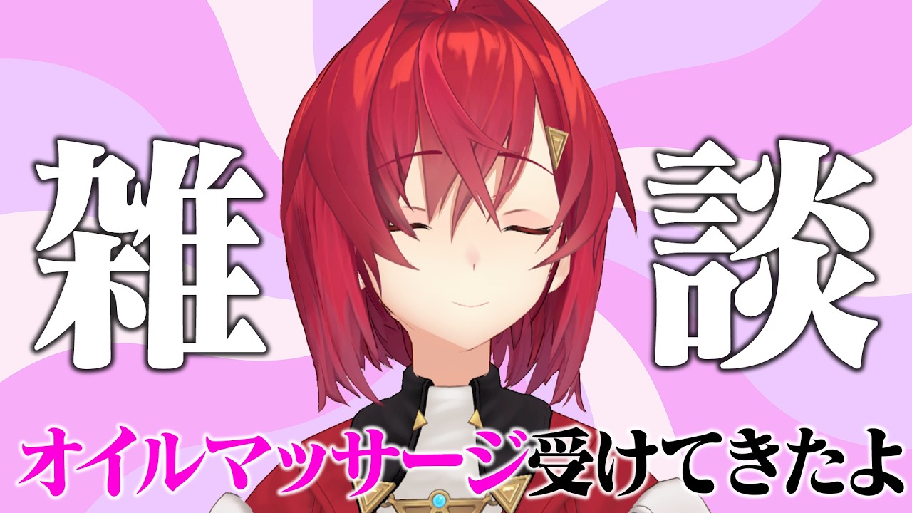 YouTubeサムネイル