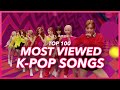 [TOP 100] MOST VIEWED K-POP SONGS OF ALL TIME • JUNE 2019