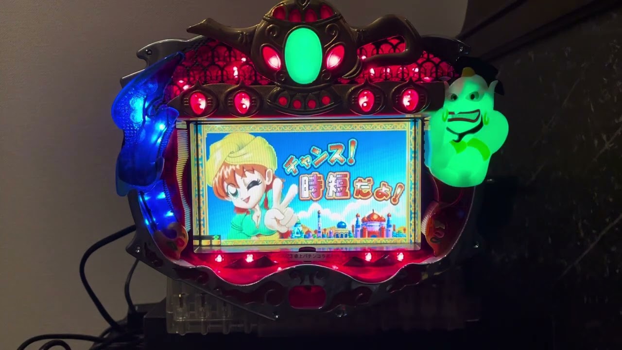 Youtube アラビアンドリーム