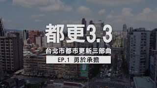 Re: [新聞] 柯陪掃街 黃珊珊：進步不能停止