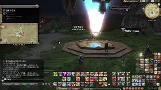 FF14　まったり