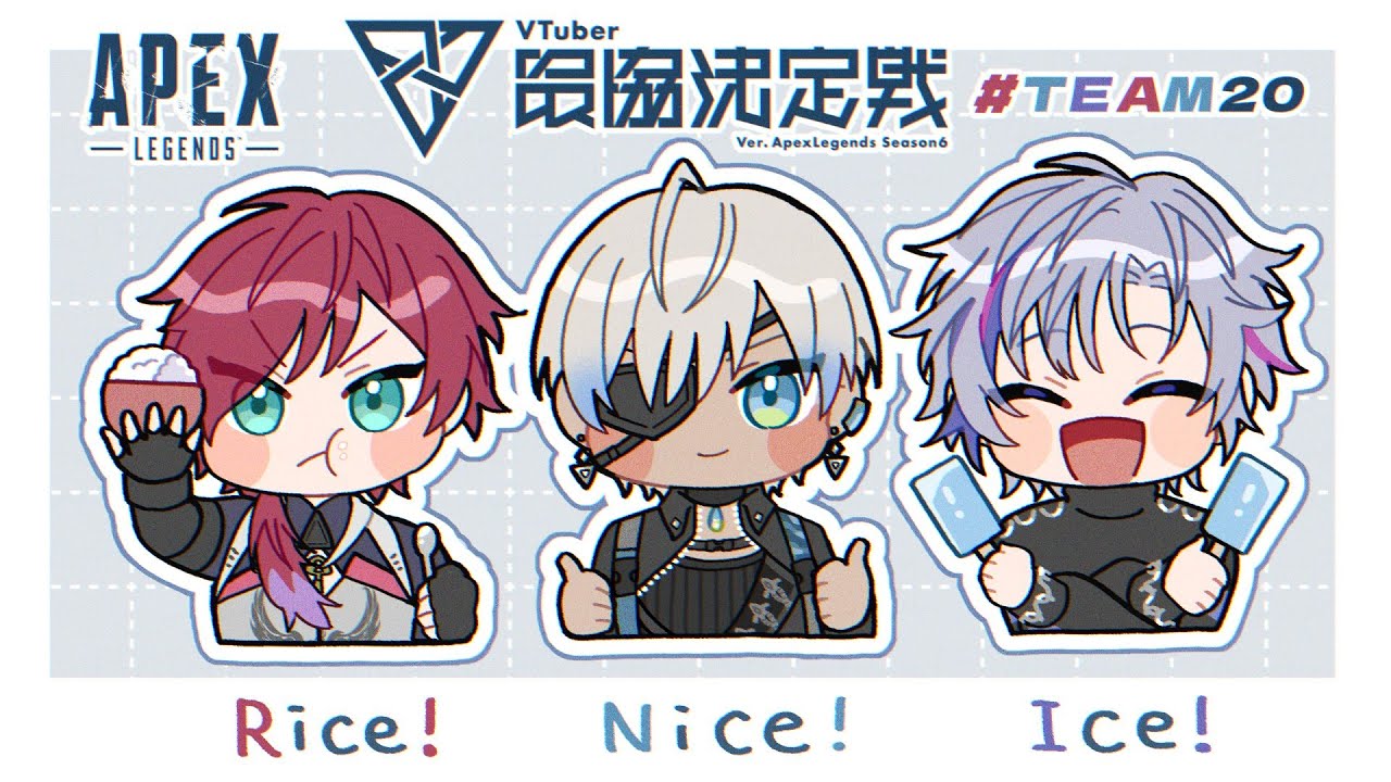 【APEX】顔合わせその２ ライスなランク /w 不破湊３イブラヒム３【ローレン・イロアス/にじさんじ】