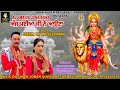 Ajj Maiya Ji Ne Auna Cheema Bai And Deep Aman Official Video Joban Queen Records