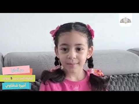 من  الحروف إلى لحظة الفرح