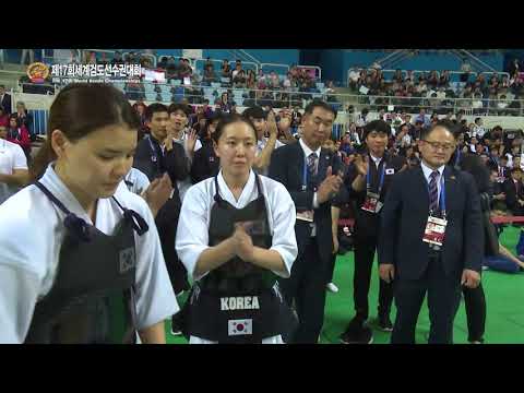 17WKC 2018세계검도선수권대회