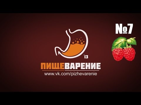 Malina Bar (Пищеварение 7)