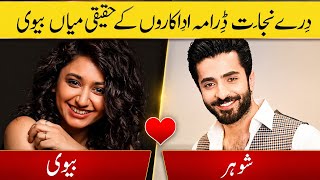 Download lagu Dar-e-Nijaat Episode 4,5 Actors Real Life Partners| Dur e fishan | Dar E Nijaat Drama  mp3