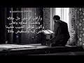 I Rise Nasheed (Slowed & Reverb) lyrics
