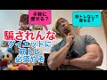 ダイエットに筋トレは必須だ!