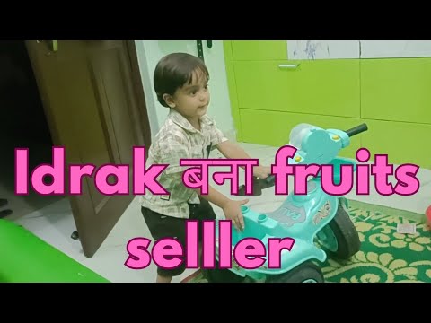 Idrak बना fruits selller🧃🧃| choclete किसने लाया | New Funny video 🤣