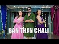 BAN THAN CHALI Hani Saini Choreography Wedding Dance Indian Wedding Brother Sister Dance
