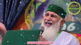 Very good lesson speech in sindhi 💬 for hostile