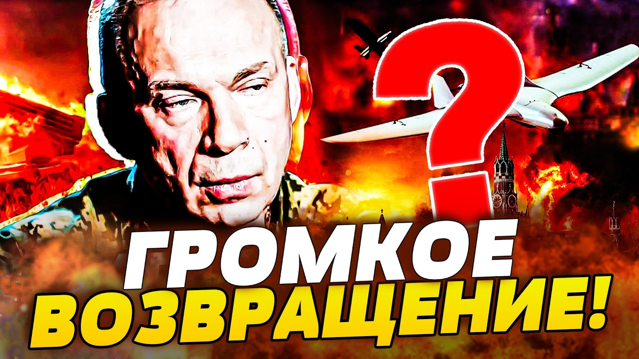 🛑НЕВЕРОЯТНО! БАЙРАКТАРЫ ВОЗВРАЩАЮТСЯ! ПЕРЕВОРОТ В ВОЙНЕ!  АПОКАЛИПСИС: РЕЗК