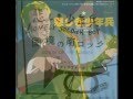 Lonely Soldier Boy Johnny Deerfield 悲しき少年兵