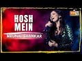 Hosh Mein | Mrunal Shankar | MTV Hustle 03 REPRESENT